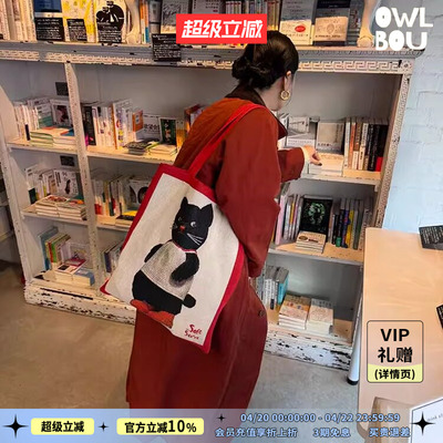 SOFTSERVE《有点倔与再想想》重工色织油画包再想想小黑猫帆布包