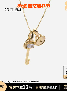 cotemp 26SS新款复古鎏金锁扣戒指/项链/耳环