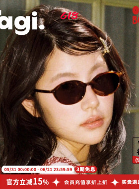 Tagi.小花复古墨镜新款老钱风氛围感遮阳太阳眼镜复古风太阳镜