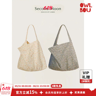 SecondMoon日本纯棉彩色印花夏日碎花帆布包