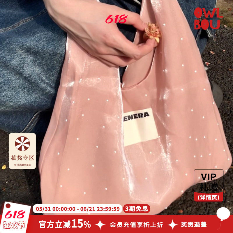 TENERA芭蕾单肩包钻石珍珠环保购物袋手提大容量百搭纯色通勤小众