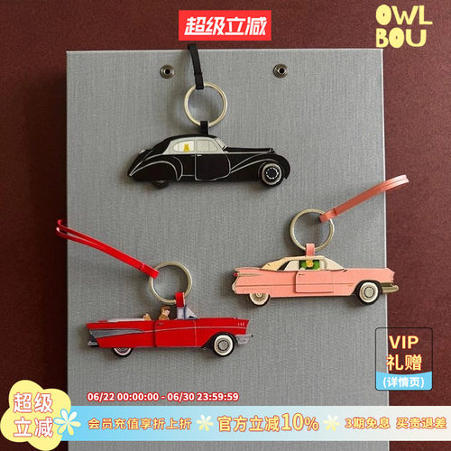 SoftServe柔软供应《road trip》复古跑车双面立体牛皮挂件钥匙扣