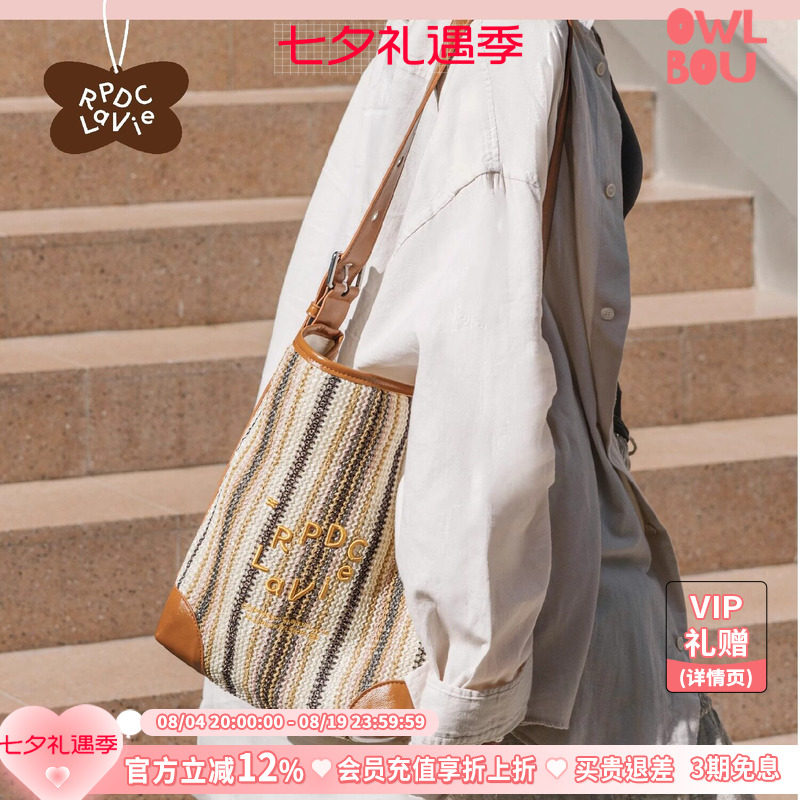 【禾冉同款】正版RPDCLaVie「街头走走」条纹编织单肩帆布斜挎包