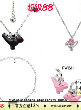 FWISH神奇动物项链女款