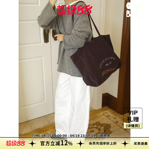 SecondMoon小众设计感韩国进口棉麻灯芯绒印花单肩韩系通勤帆布包