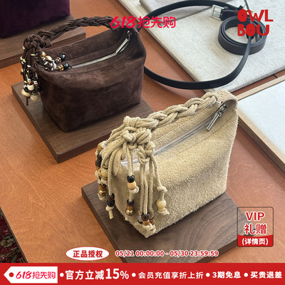 COTEMP编织饭盒包羊麂皮