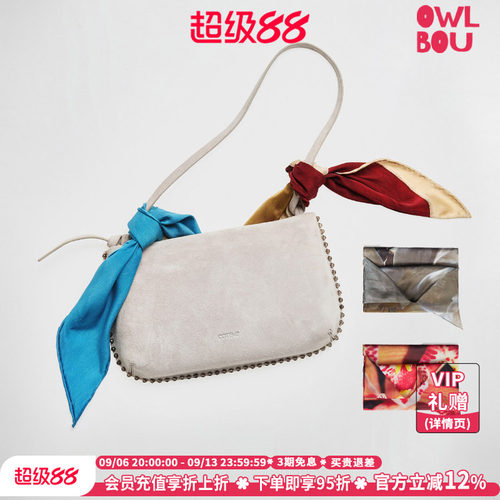 cotemp Helios Silk Scarf 26PF新款双面印花丝巾