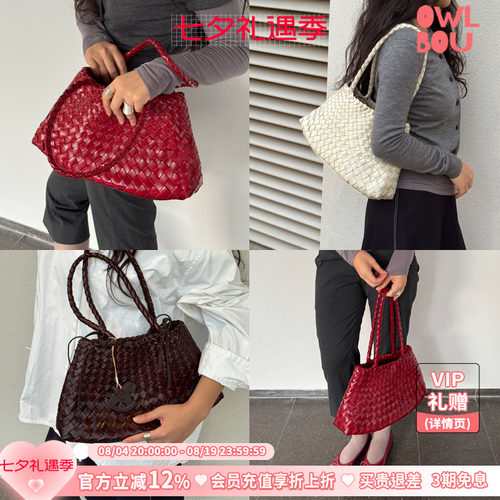 heyfun【新品8折】手工编织牛皮真皮包包单肩腋下包女红色单肩包