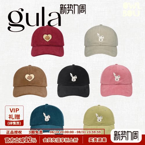 gula【Dian Cap】小狗磨毛纯棉心形刺绣百搭软顶棒球帽鸭舌帽多色