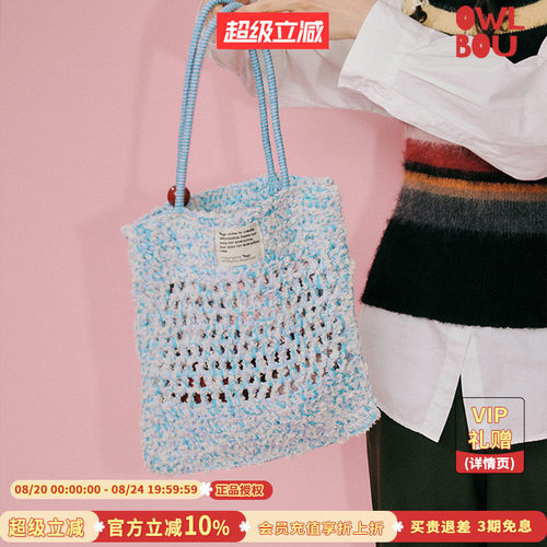 Tagi.（活动价199）机灵果子手工串珠休闲包新款单肩斜挎包编织袋
