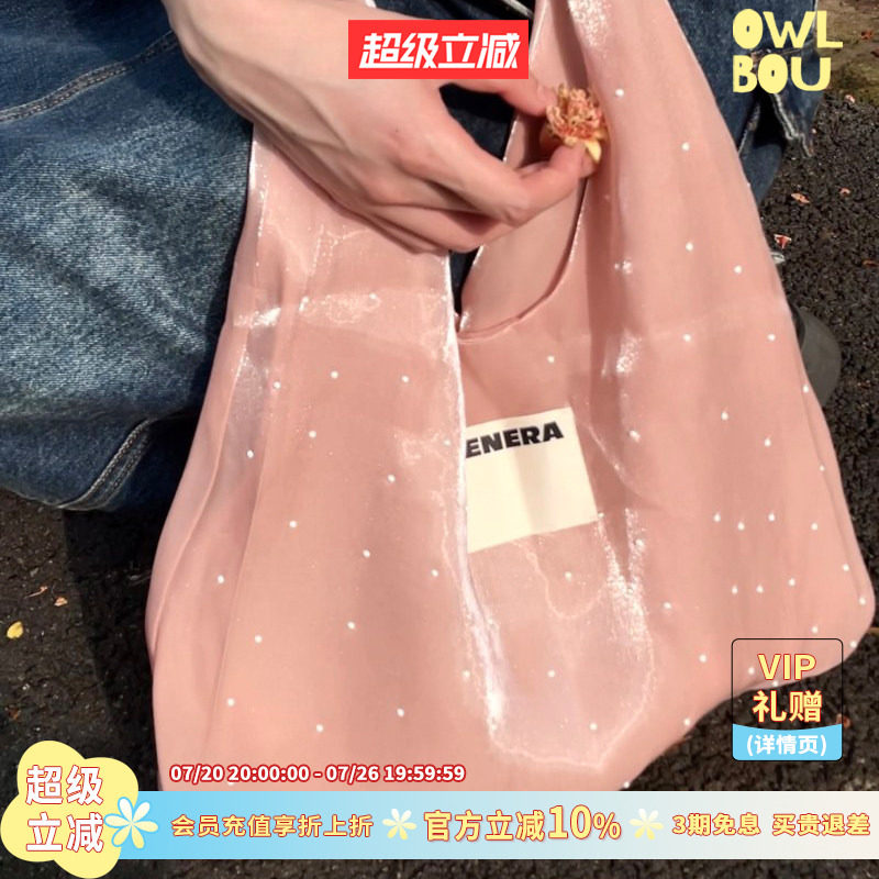 TENERA芭蕾单肩包钻石珍珠环保购物袋手提大容量百搭纯色通勤小众