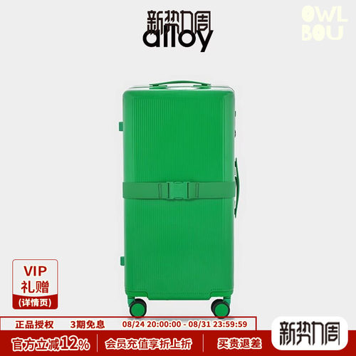 alloy/乐几吐司箱行李箱大容量旅行箱拉杆箱密码箱高颜值登机箱