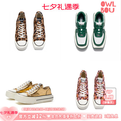 圆方运动鞋CHOCOCONCERT