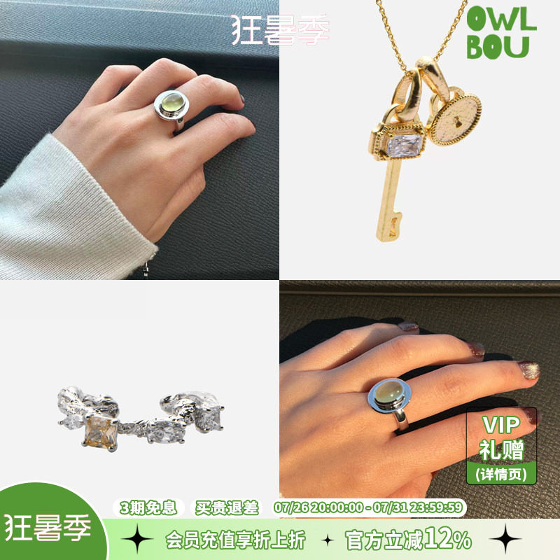 cotemp 26SS新款复古鎏金锁扣戒指/项链/耳环