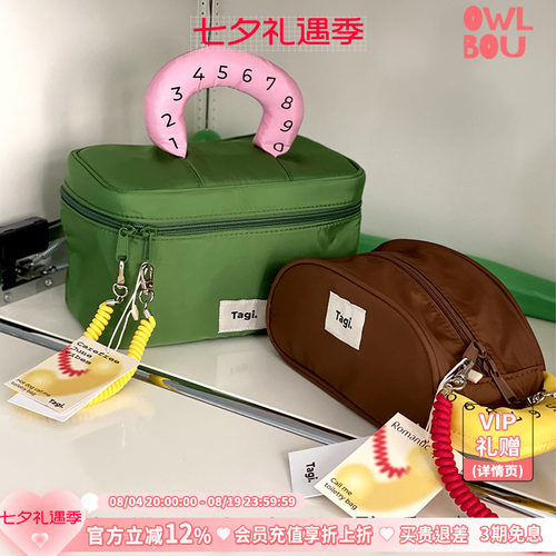 tagi原创风小众设计百搭款化妆包