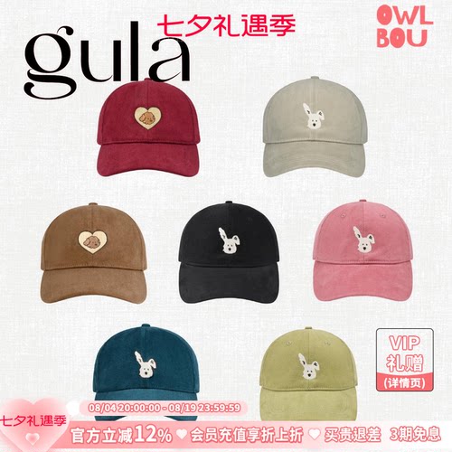 gula【Dian Cap】小狗磨毛纯棉心形刺绣百搭软顶棒球帽鸭舌帽多色