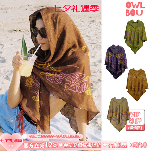 SWAHILL 斯瓦山丘 Trip.05 TUVUTI 小象印花多用三角巾