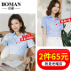 女衬衫 宽松职业工作服长袖 短袖 白色上衣2020新款 夏季 韩版 衬衣正装