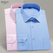 寸宽松短袖 男士 白衬衣男 休闲韩版 帅气潮流黑商务职业工装 衬衫 长袖