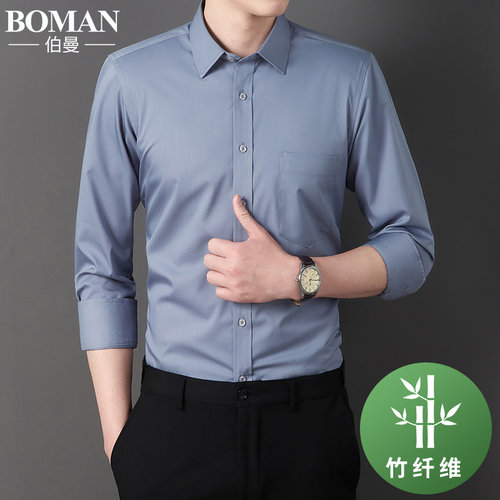 天然竹纤维，亲肤舒适透气，2件仅需88元