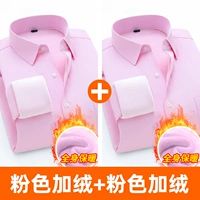 [PLEL] (2 части 99,9 юаня) (порошок+вентилятор)