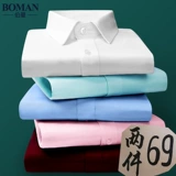 Рубашка, рабочий весенний белый пиджак классического кроя, 2019