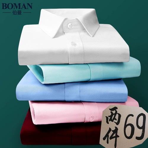 Рубашка, рабочий весенний белый пиджак классического кроя, 2019