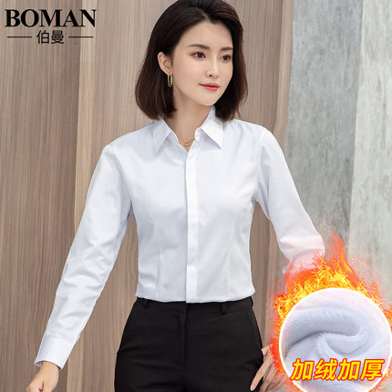 秋冬季白色加绒加厚气质长袖保暖衬衫女职业正装蓝衬衣上班工作服