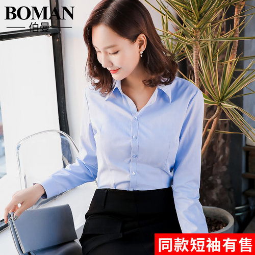 2026春季新款蓝色职业正装衬衫女