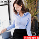 短袖 白衬衫 衬衣L 春秋职业韩版 宽松工作服蓝V领正装 女长袖 2025新款
