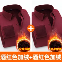 [Добавить бархат] (2 куска 99,9 юаня) (вино красное+вино красное)