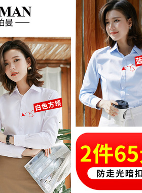 白色衬衫女长袖工作服职业正装2020新款春秋韩版宽松V领短袖衬衣L