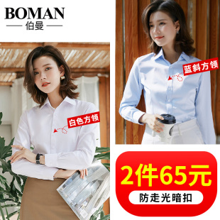 女长袖 宽松V领短袖 工作服职业正装 春秋韩版 衬衣L 2020新款 白色衬衫