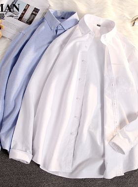 纯棉白色牛津纺长袖衬衫男DK制服日系学院风休闲百搭外套蓝衬衣寸