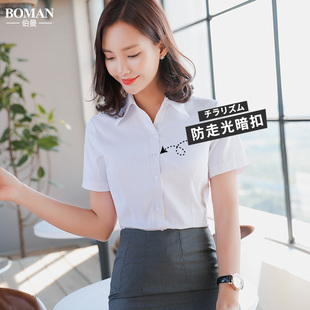 衬衫 衬衣 新款 宽松上衣白色OL长袖 女夏季 职业V领工装 修身 短袖 韩版