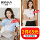 女新款 正装 2020夏季 工作服韩版 白色衬衫 宽松衬衣长袖 职业半袖 短袖