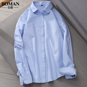 蓝色牛津纺甜美娃娃领休闲日系学院风衬衣职业秋装 纯棉衬衫 女长袖