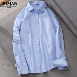 蓝色牛津纺甜美娃娃领休闲日系学院风衬衣职业秋装 纯棉衬衫 女长袖