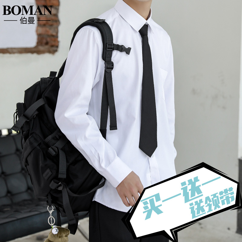 秋季潮流痞帅学院风宽松dk制服