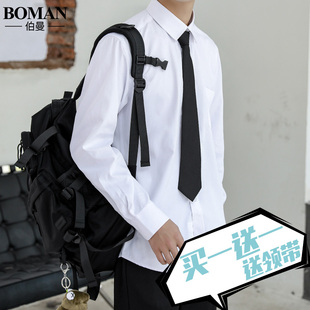 潮流痞帅学院风休闲白衬衣短袖 秋季 宽松班服寸 白衬衫 DK制服男长袖