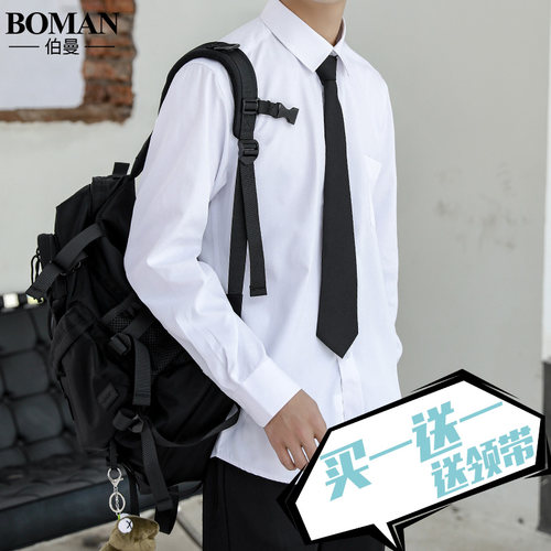 秋季潮流痞帅学院风宽松dk制服