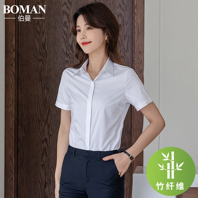 职业正装V领短袖竹纤维白衬衫女