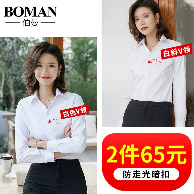 女士工作服百搭风短袖白色衬衫