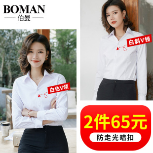 百搭短袖 女士长袖 春秋职业宽松工作服正装 2020新款 衬衣寸 白色衬衫