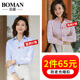 长袖 短袖 2020新款 女士衬衫 春秋职业宽松正装 工作服韩版 女装 衬衣OL