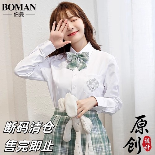 jk原创制服日系学院风刺绣白衬衣