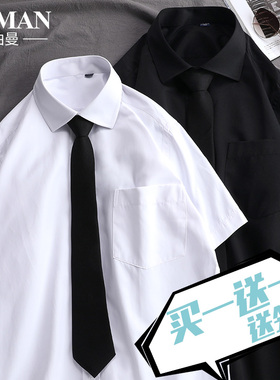 DK制服短袖白衬衫男夏季慵懒风日系校园黑领带休闲长袖大码衬衣寸