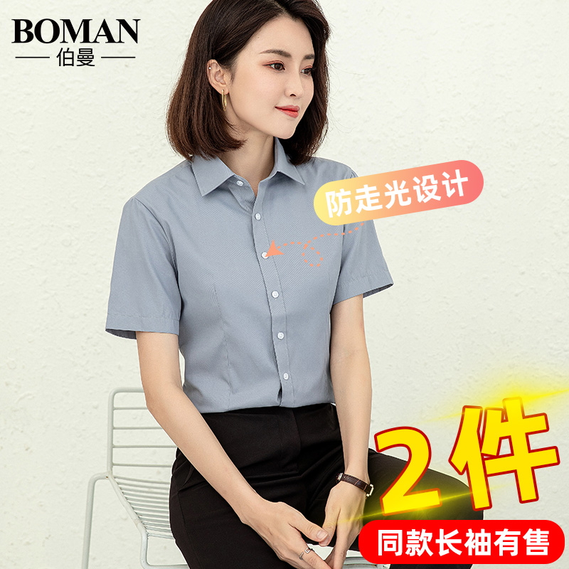 职业正装方领短袖女士灰色衬衫