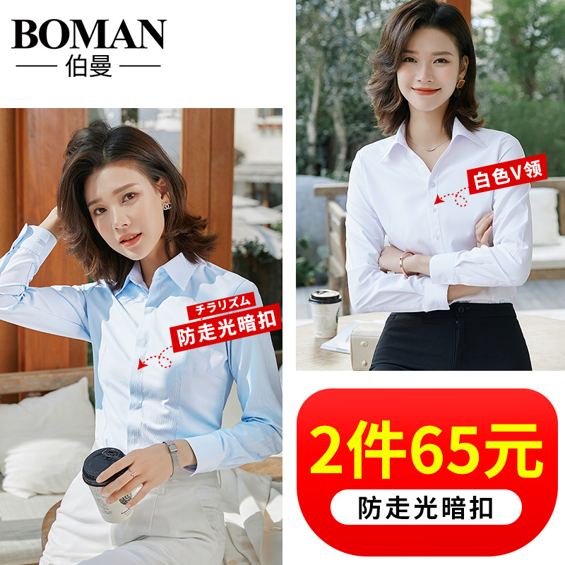 白衬衣宽松短袖韩版工作服