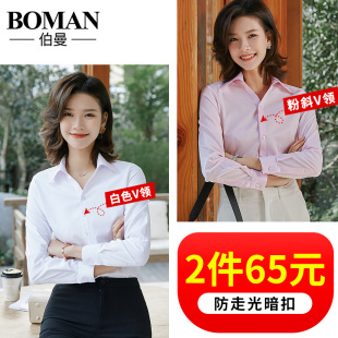 工作服2020新款 宽松韩版 春秋职业正装 蓝V衬衫 短袖 白衬衣女士长袖